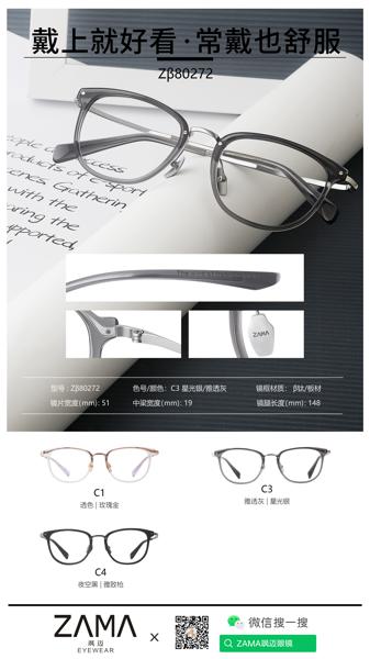 Zβ80272