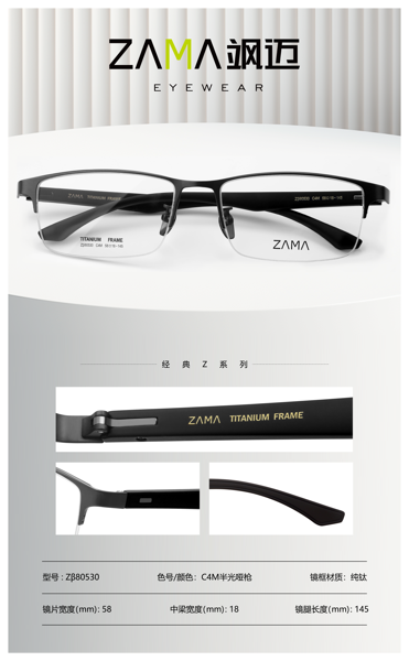Zβ80530