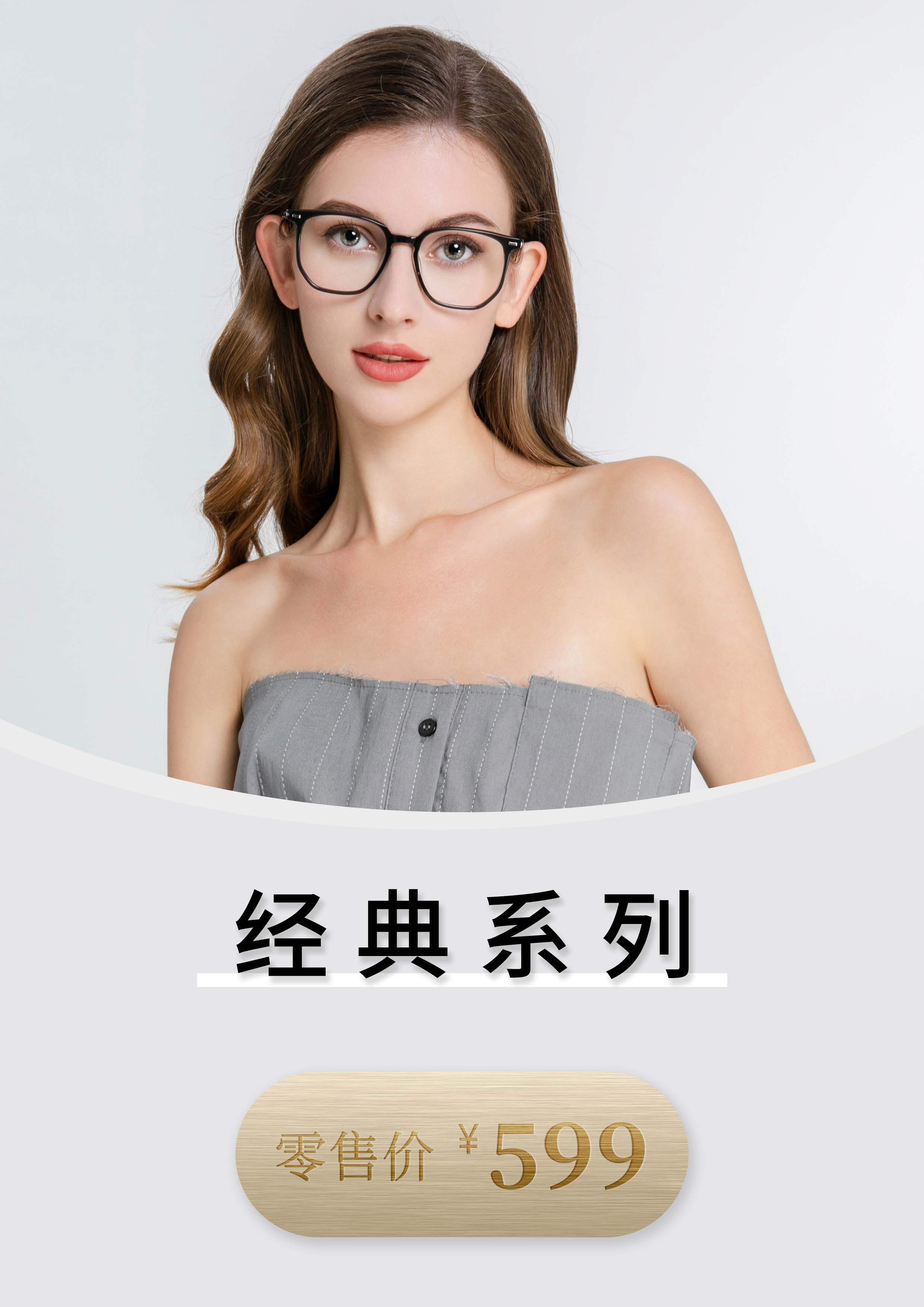 经典Z系列